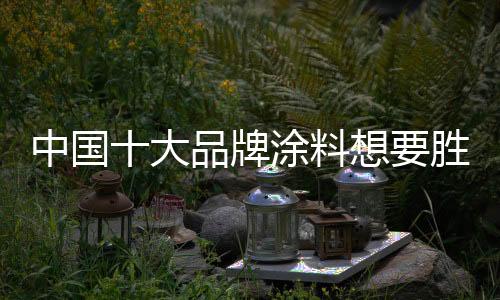 中国需要从管理层开始
