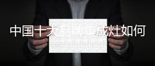 中国最终都会走向落后