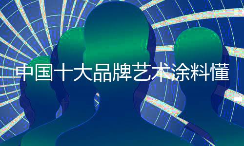 大品得应多变的市当下