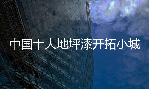 当然就要紧紧跟上这个趋势