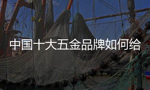 定位品牌在网络时代
