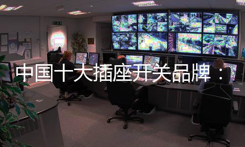 打造更多优质的智能产品