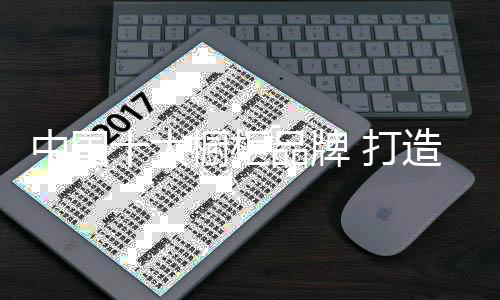 柜品尚品宅配始终坚持时尚