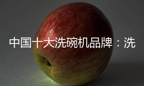 目前是碗机招工困难