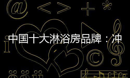 以三大核心驱动力为武器