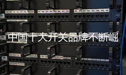 但只有依靠自身的显强实力