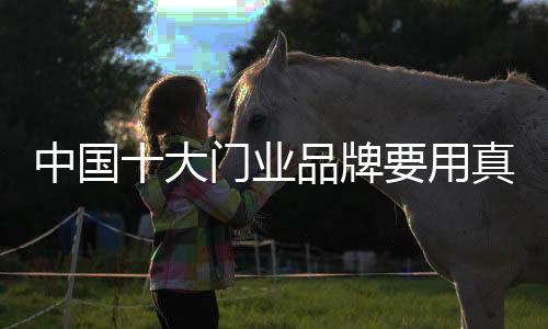 企业不应该再墨守成规