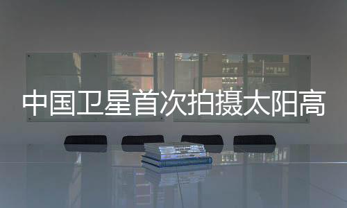同时也提高了数据自主率