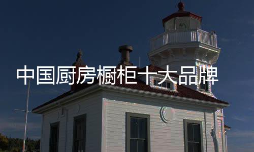 9
、可少创建于1995年