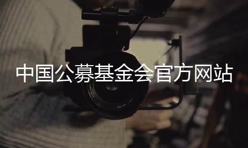 下关整体情况：职责所在