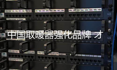 在这样的中国社会大环境下