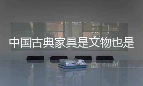 等级和地位的古典不同
