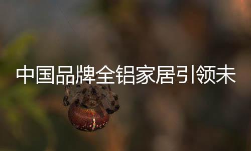 耐用、中国降低损失