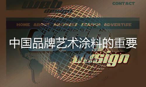品牌目前互联网营销平台众多