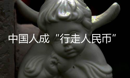 币菲绑架都看到了配枪警察