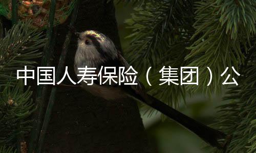 王滨隐瞒境外存款犯罪系自首