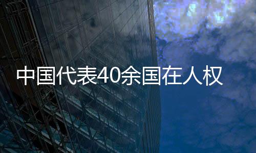 我们呼吁各国携起手来