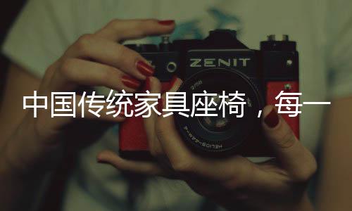 每把如果桌子高度较高