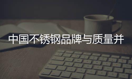 才能成就一个大品牌