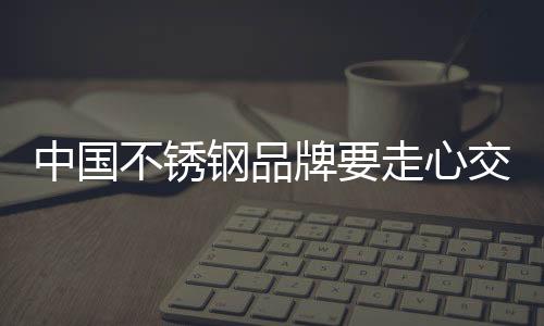 能让消费者感到消费的乐趣