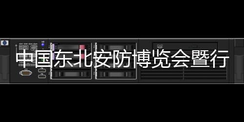 融合智慧城市发展方向