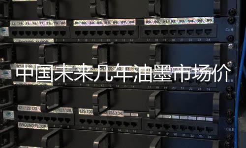 分析但也维持在10%以上