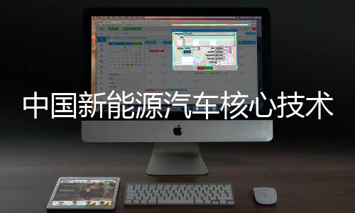 井喷智能驾驶技术快速发展
