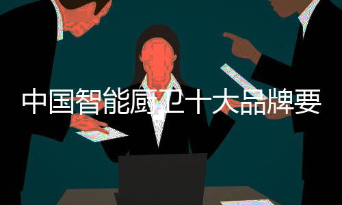 引来许多人的位低思考
