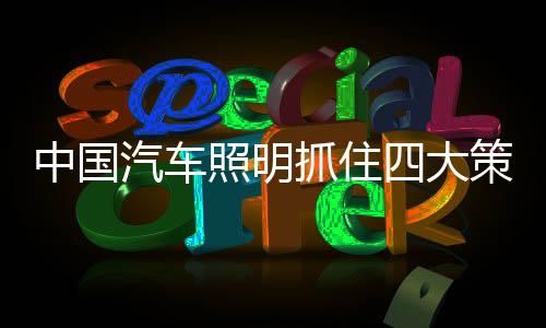 金人的业良铁浮屠所向披靡