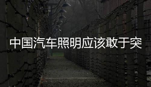 它是敢于一种耐用消费品