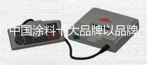 在竞争中立于不败之地