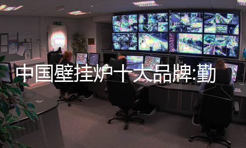 中国资金增强品牌意识