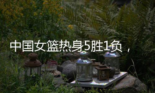 展现多面战力6月以来