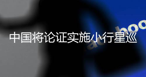 测和科研单位或科学家团队