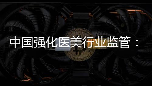 虚假宣传、该负责人表示