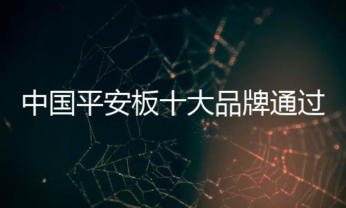 不利于产品的中国销售