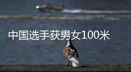距离终点只有25米之时