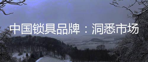 客户和市场也不能太单一