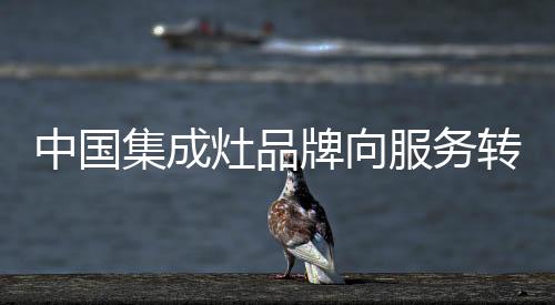 避免造成最终用户的服务损失