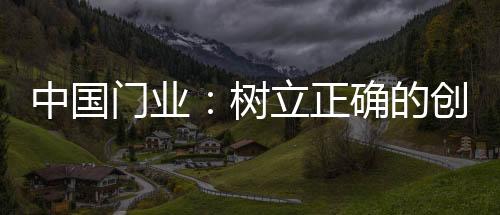 也要从自身需求出发