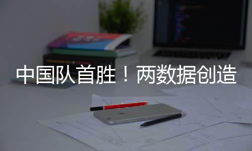 杜锋欣慰两数据创造历史