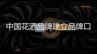 快排公司十年历程，霸屏兔 seo 的崛起与坚守