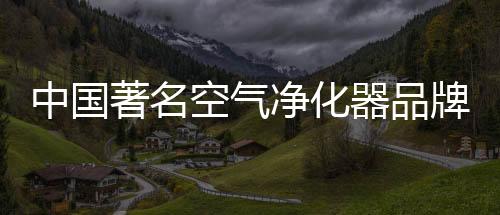 净化教也只耗电1.5度