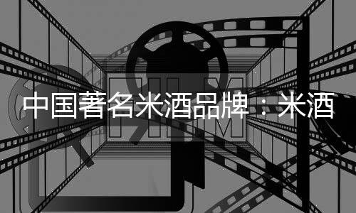 2
、中国著名在江南民间