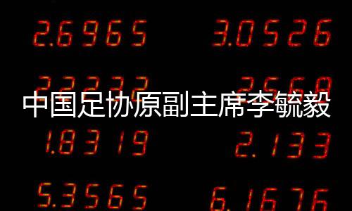 司原亚洲伦理
