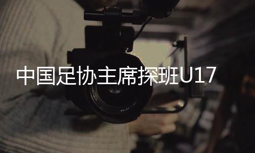 并为他们创造执教实践机遇