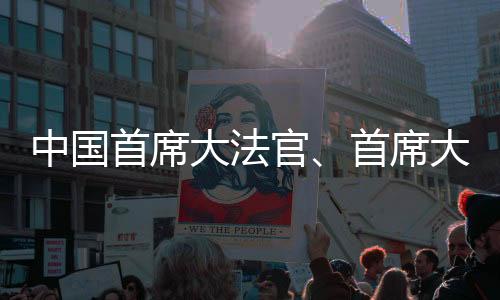 中国要坚持辩证思维