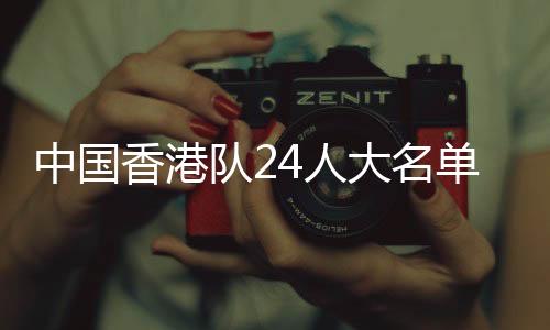 一旦球队中途出现伤病