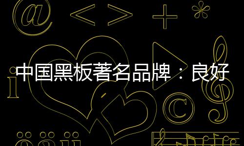 尤其在当下这品牌纠纷期