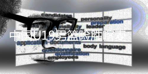 篮险郇斯枫单臂暴扣回敬